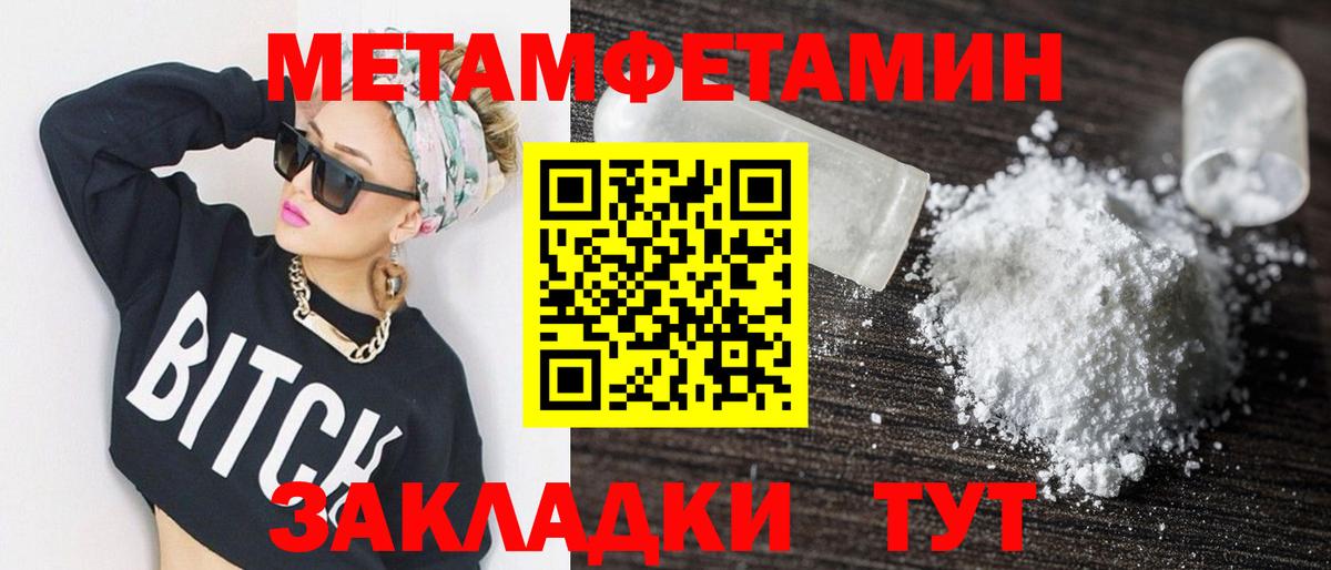 Amphetamine 98%  Amphetamine  Черкесск  Вход с VPN  Амфетамин 