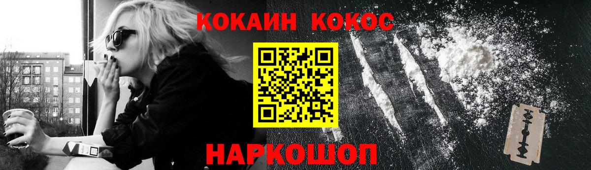 Cocaine Колумбийский Черкесск