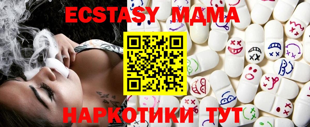 Ecstasy DUBAI  Вход с VPN  ЭКСТАЗИ Philipp Plein  Черкесск 