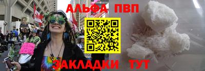 трава Ликино-Дулёво