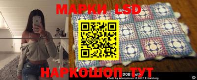 гашик Мариинск
