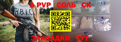 хмурый Ливны