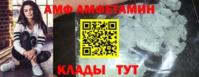 трава Ликино-Дулёво