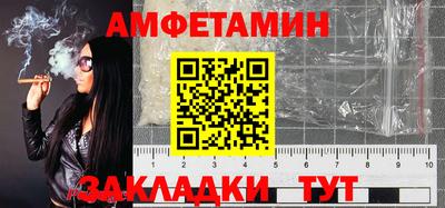 гашик Мариинск