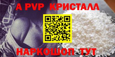 прущая мука Малгобек