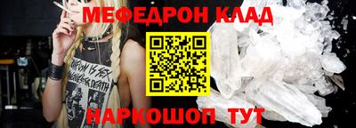 MDMA Premium VHQ Лесосибирск