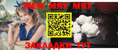 гашик Мариинск