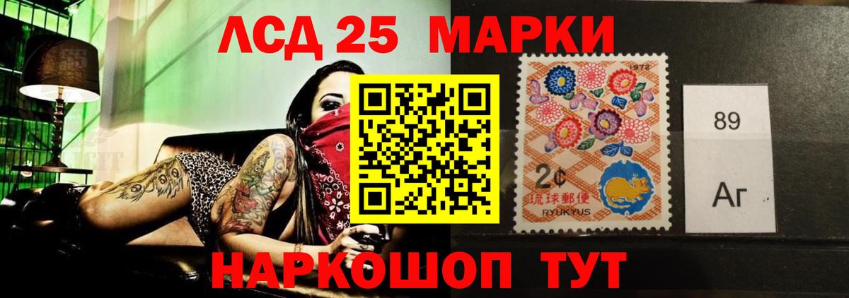 Лсд 25 экстази кислота  Вход с VPN  Черкесск 
