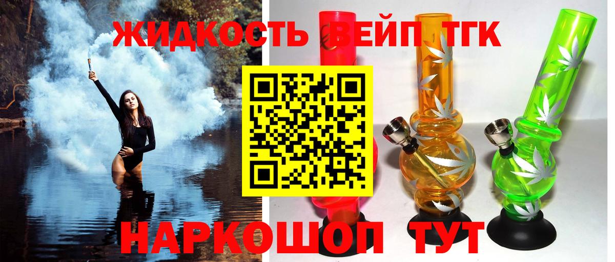 ТГК концентрат  Вход с VPN  Дистиллят ТГК концентрат  omg онион  Черкесск 